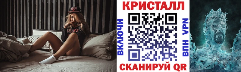 МЕГА вход Назарово Amphetamine 97% купить наркоту