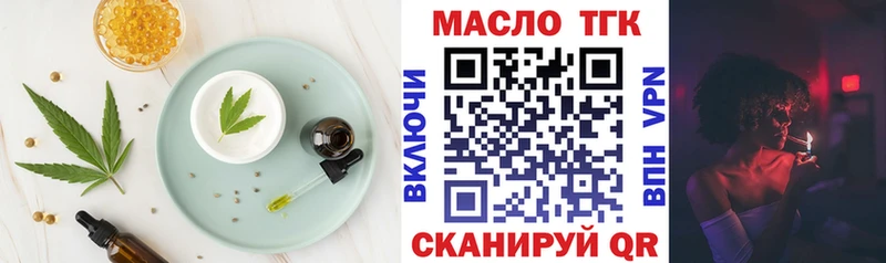 Cannafood конопля  закладка  нарко площадка состав  Назарово 