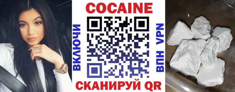 купить наркоту  darknet какой сайт  COCAIN 98%  Назарово 