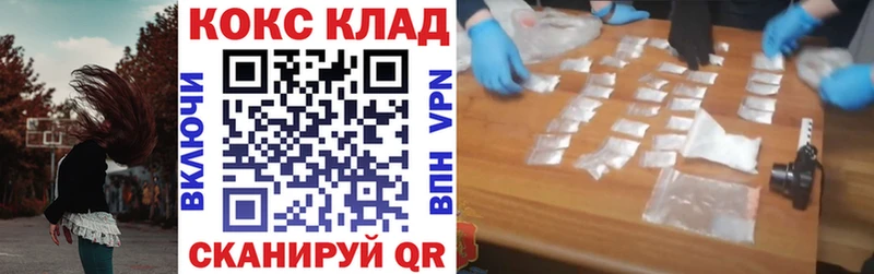 Cocaine Перу Назарово