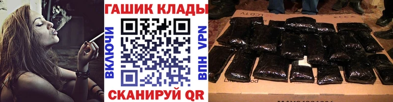 ГАШИШ ice o lator  Назарово 