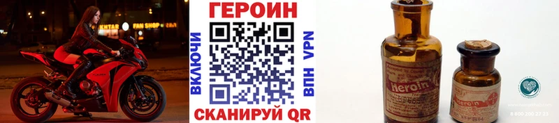 нарко площадка как зайти  Назарово  Героин Афган 