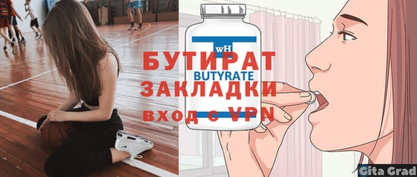винт Володарск