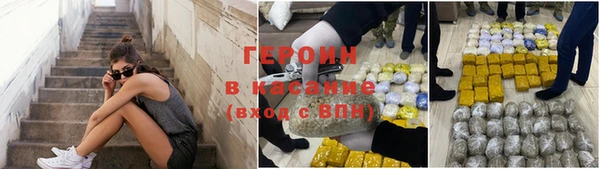 кокаин колумбия Волосово