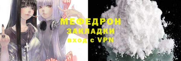 mix Волоколамск