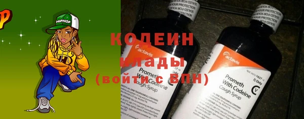 винт Володарск