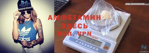 винт Володарск