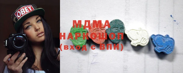 кокаин колумбия Волосово