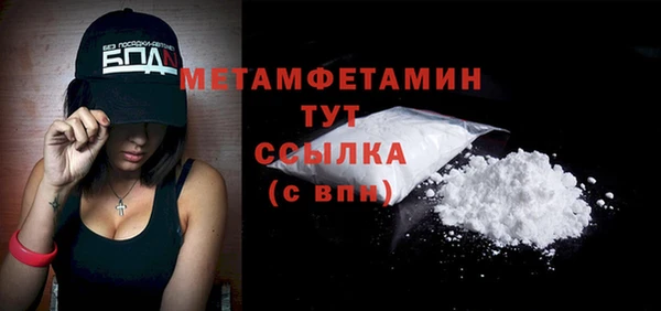 кокаин колумбия Волосово