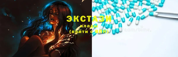 винт Володарск