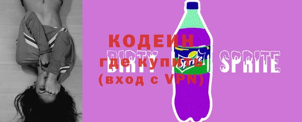 mix Волоколамск