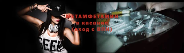 mix Волоколамск