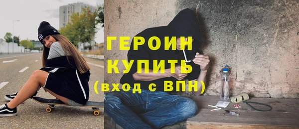эйфоретик Семикаракорск