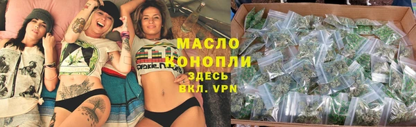 mix Волоколамск