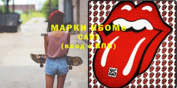 винт Володарск