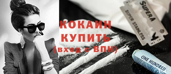 кокаин колумбия Волосово