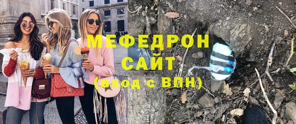 mix Волоколамск