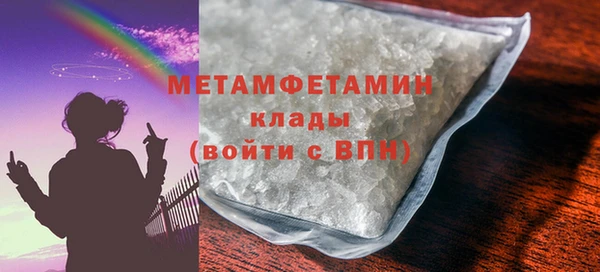 mix Волоколамск
