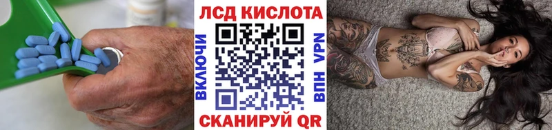 мега как зайти  Назарово  ЛСД экстази кислота  закладки 