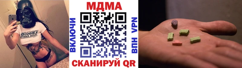 MEGA вход  Назарово  MDMA VHQ  дарнет шоп 