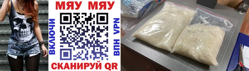 Меф 4 MMC  Назарово 