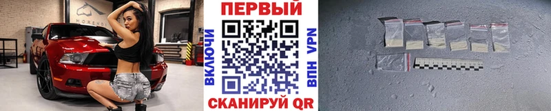 Метамфетамин витя Назарово
