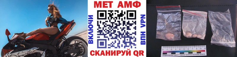 купить  цена  Назарово  МЕТАМФЕТАМИН кристалл 