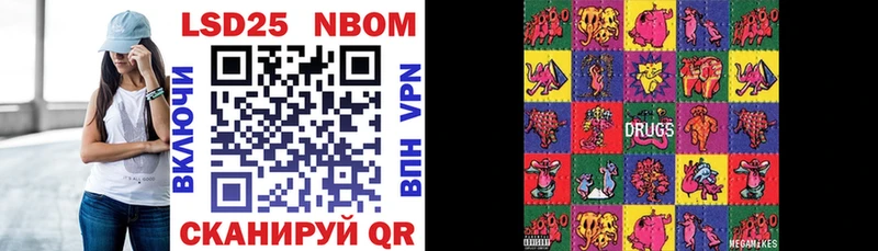 Марки N-bome 1,5мг  наркота  Назарово 